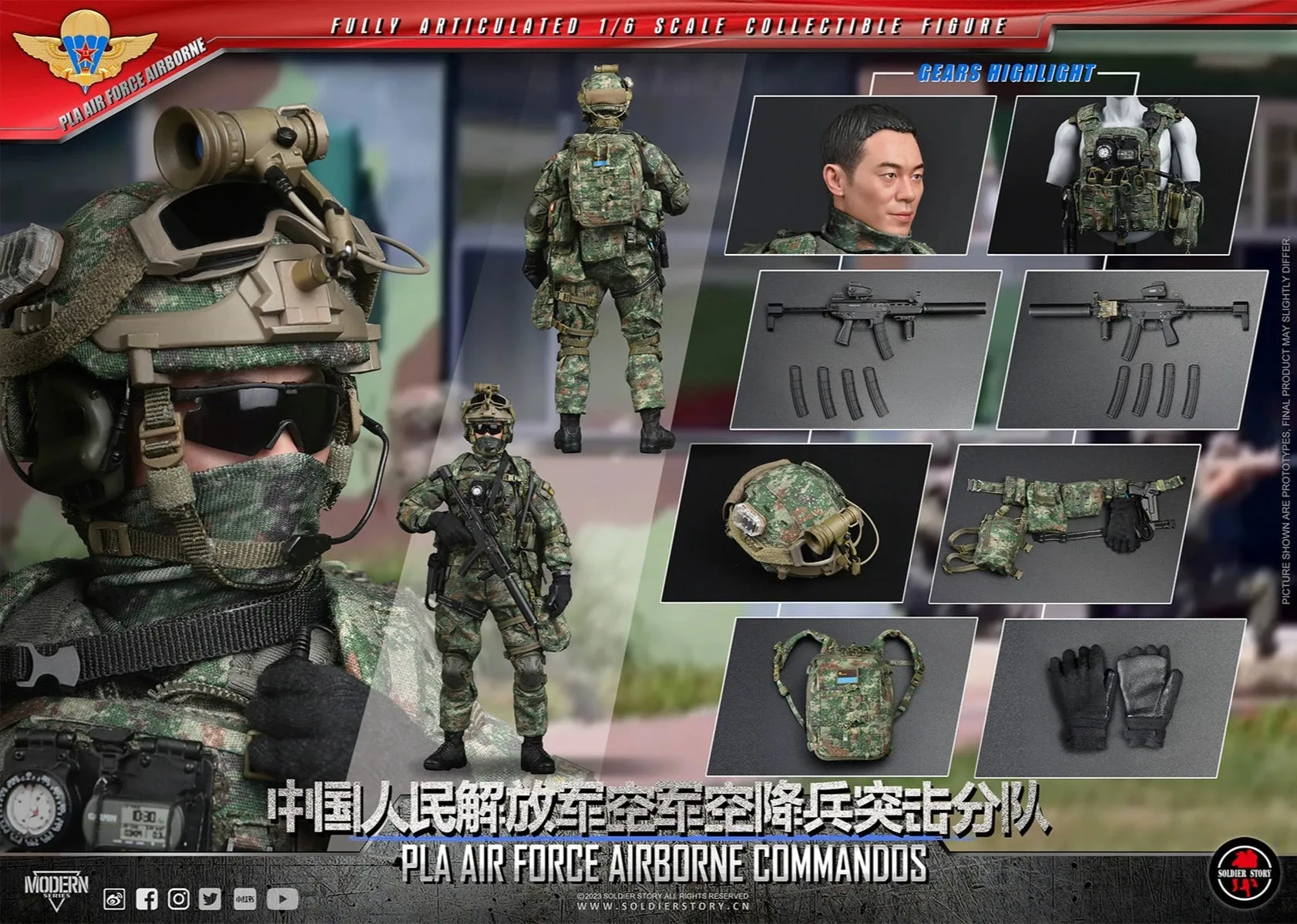 Pre-order 1/6 SoldierStory SS133 PLA Air force Airborne Commandos (Standard)